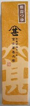 まとめて3本【1円スタート 】富士屋甚兵衛　椎茸つゆ×200ｍｌ×3本セット　 賞味期限2024年1月12日_画像2