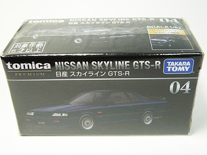 ■トミカプレミアム■No.04 日産 スカイライン GTS-R（紺色 ブルー）NISSAN SKYLINE R31