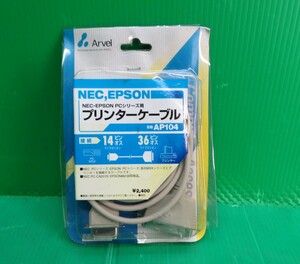 Z-2779■未使用！Arvel ３m　NEC/EPSON PCシリーズ用プリンターケーブル　AP104