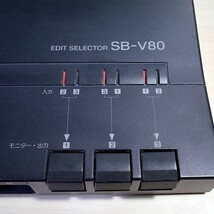 SONY ソニー SB-V80 AVセレクター ジャンク_画像3