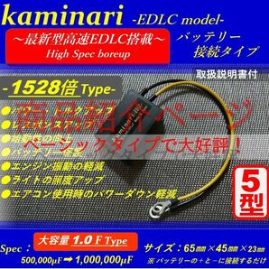 電源強化に圧倒的威力を発揮！CB1300SF CB1300SB SC54 CBR1000RR CBR600RR PC40 PC37 SC57 検 SC59 SC40 CB1000SF X4 CBR1100XX ワークスの画像3