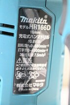 【美品】makita(マキタ) 16㎜ 10.8v充電式ハンマドリル 4.0AhバッテリBL1040Bx2　充電器DC10SA　備品多数　ケース　HR166DSMX 　KT266-100_画像9