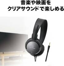  audio-technica ヘッドホン ATH-250AV 音楽・映画観賞用 軽量 3.5mm接続 ブラック_画像3