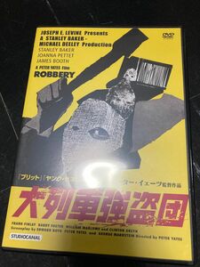 大列車強盗団 DVD