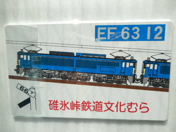 【送料込 匿名発送】鉄道 サボ プレート【 碓氷線 軽井沢駅 - 横川駅 EF63 重連運転 】ロクサン 峠 ☆★☆★☆★☆★☆★ グッズ 電車 列車