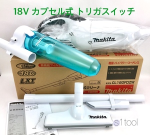 新品 マキタ 充電式クリーナ CL180FDZW 本体のみ + サイクロンアタッチメント A-67169 ( 18V カプセル式 本体 未使用 充電式クリーナー )