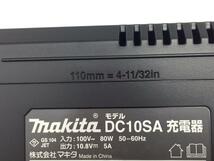 新品 マキタ バッテリ BL1015 純正 2個 + 充電器 DC10SA + ケース 10.8V（ バッテリー 1.5Ah 未使用 電池 充電池 充電機 未使用品 蓄電池_画像3