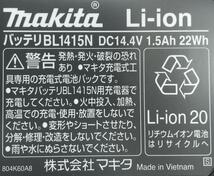 新品 マキタ BL1415N 純正 2個 14.4V 1.5Ah バッテリ ( BL1415 の後継機 充電池 リチウムイオン電池 未使用 蓄電池 makita 電池パック_画像2