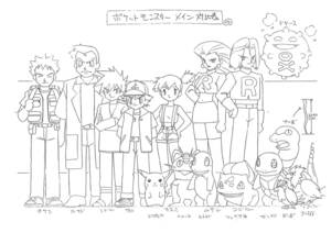 242 sheets Pocket Monster Pokemon pokemon creation material collection [ for searching ] anime staff for setting SETTEI