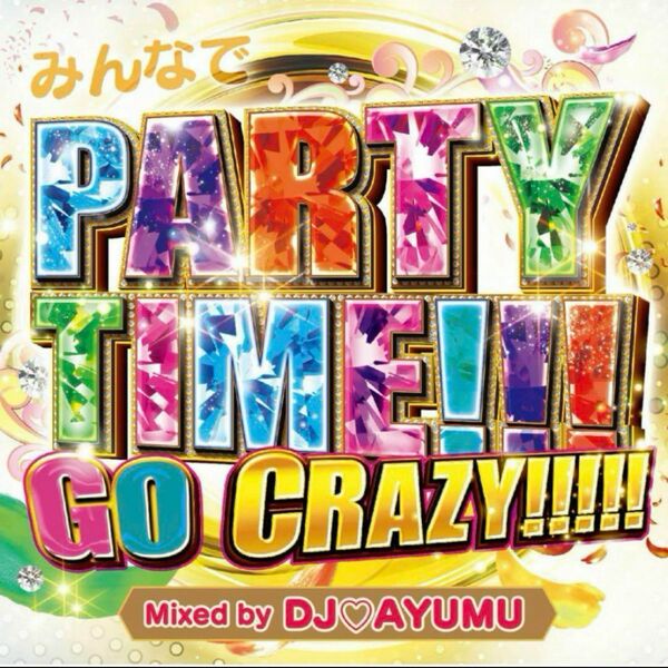 みんなでPARTY TIME!!!GO CRAZY!!!!! パーティ　BGM CD