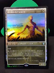 即決　MTG　foil　命の恵みのアルセイド　白　まとめて取引歓迎です