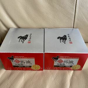 日本名匠 馬油&馬胎盤クリーム 無香料 無着色 120g 熊本馬油使用 2個