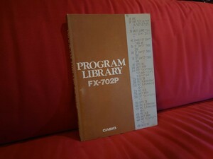 【CASIO】FX-702P PROGRAM LIBRARY ポケコン プログラム ライブラリ カシオ ポケットコンピュータ プログラム電卓 関数電卓 電卓 本