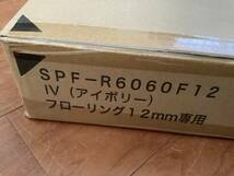 城東テクノ　高機密型床下点検口　SPF-R6060F12　IV アイボリー　開封済_画像3