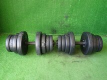 セメントダンベル【40kg】20kg×2セット_画像1