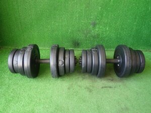 セメントダンベル【40kg】20kg×2セット