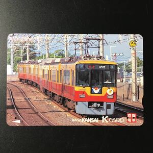 京阪/記念カードー2000鉄道の日記念「8000系　テッピー号」ー2000年発売ー京阪スルッとKANSAI Kカード