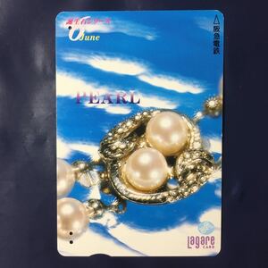 1996年6月15日発売柄ー誕生石シリーズ「6月　パール」ー阪急ラガールカード(使用済スルッとKANSAI)