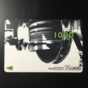 京阪/レギュラーカードー第4弾「額面1000」ー2005年発売開始柄ー京阪スルッとKANSAI Kカード(使用済)