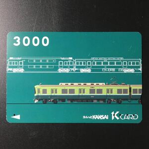 京阪/レギュラーカードー第5弾「額面3000」ー2006年発売開始柄ー京阪スルッとKANSAI Kカード(使用済)