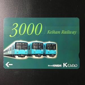 京阪/レギュラーカードー第6弾「額面3000」ー2007年発売開始柄ー京阪スルッとKANSAI Kカード(使用済)