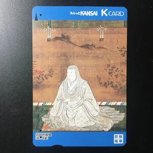 京阪/記念カードー大阪城夏まつり「北政所」ー2000年発売開始柄ー京阪スルッとKANSAI Kカード(使用済)