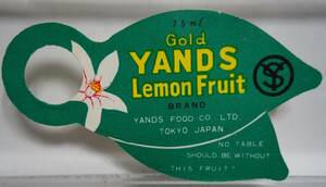 YANDS Lemon Fruit YANDS FOOD CO.,LTD ヤンズ通商　タグ　ゴールドヤンズ レモン