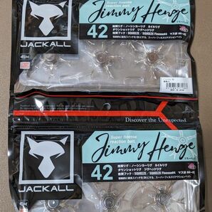 【新品】 ジャッカル ジミーヘンジ 42 2色セット ※価格の相談不可