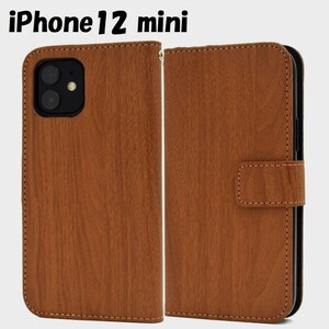 iPhone 12 mini: wood grain wood design notebook type f lip case * Brown tea 