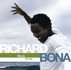 貴重廃盤 Richard Bona MUNIA THE TALE　リチャード・ボナ　日本国内盤帯付　個性溢れるアフリカン・フュージョン　駄曲なしの最高傑作