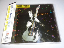 貴重廃盤 MIKE STERN Jigsaw マイク・スターン 日本国内盤帯付 1曲目のイントロからシビれます！駄曲なしの最高傑作　名曲満載_画像1