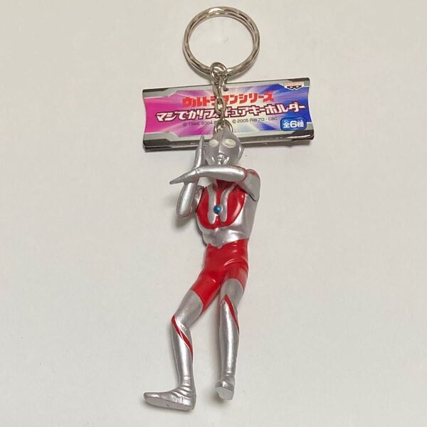 ウルトラマンシリーズ マジでか!フィギュアキーホルダー スペシウム光線 未使用