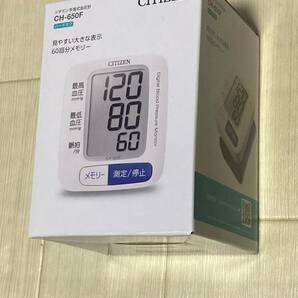 シチズン 手首式血圧計 CH-650F ホワイトCITIZEN 血圧測定 血圧計