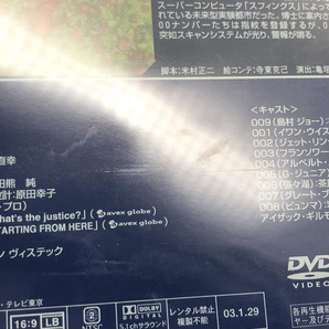 【中古】サイボーグ009 第2章 地上より永遠に 全7巻DVDセット(収納BOX付き)[240017600151]の画像3