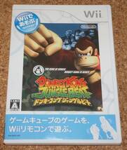 ◆中古◆Wii Wiiであそぶ ドンキーコング ジャングルビート_画像1