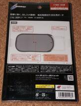 ◆新品◆3DS.CYBER・低反発ポーチ ブルー_画像2