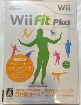 2F-4117 新品 Ｗｉｉ Ｆｉｔ　ＰＬＵＳ　Ｗｉｉフィットプラス　ソフト　未開封 _画像1