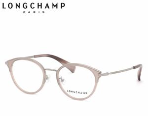 新品未使用　ロンシャン　longchamp メガネフレーム　LO2509J グレージュ 眼鏡