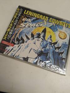 【FCD-1-4】サンプル/見本盤/新品　LENINGRAD COWBOYS　レニングラード・カウボーイズ『レニングラード・カウボーイズ宇宙へ行く』BVCP-927