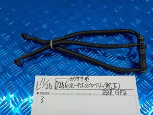 D286●〇★カワサキ系　ブレーキホースジョイント（純正）ZZR　GPZ　5-11/28（も）