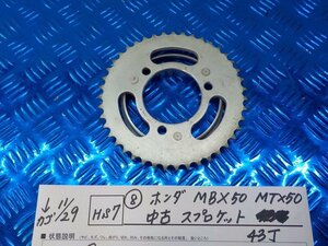 HS7●〇★　（8）　ホンダ　MBX50　MTX50　中古　スプロケット　43丁　　　5-11/29（ま）