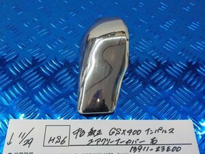 HS6●〇★　中古　純正　GSX400　インパルス　エアクリーナーカバー　右　13911-23E00　　　　5-11/29（ま）