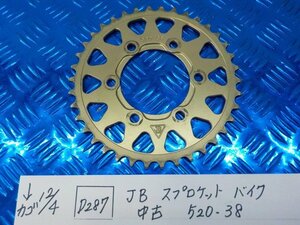 D287●〇★　JB 　スプロケット　バイク　中古　520-38　JBPOWER　MAGTAN（マグタン用）　5-12/4（ま）　　