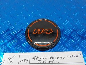 HS9●〇★中古　ハーレーダビッドソン　ソフテイル？　ダービーカバー　5-12/21（も）