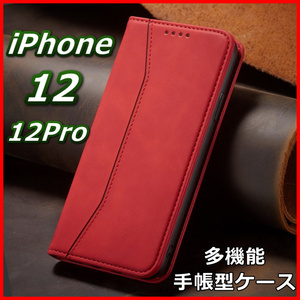 iPhone12 12Pro ケース 手帳型 スマホカバー アイフォン レザー ポケット シンプル レッド