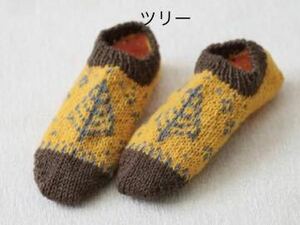  new goods kit [ tree ] stick needle . compilation . soft comfortable and warm room shoes handicrafts kit hand made room shoes knitting kit hand-knitted wool 