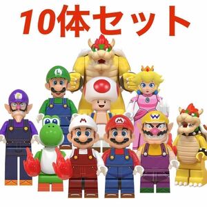 レゴ互換 スーパーマリオブラザーズ ミニフィグ 10体セット/ マリオ ピーチ姫 キノピオ ルイージ クッパ ワリオ ワルイージ コクッパ