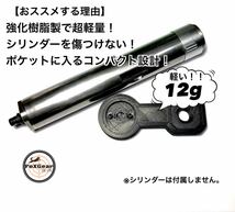 PTW シリンダーオープナー レンチ 軽量 コンパクト 工具 SYSTEMA システマ DTW トレポン トレーニングウエポン　シリンダー　バネ_画像3