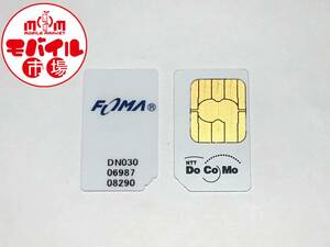 解約済み☆docomo★標準UIMカード(標準SIMカード・白)☆純正★FOMA☆アクティベーション★税込☆即決