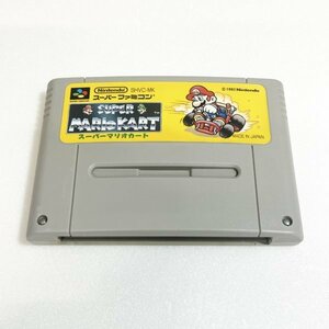 スーパーマリオカート　♪動作確認済♪５本まで同梱可♪　SFC　スーパーファミコン　②